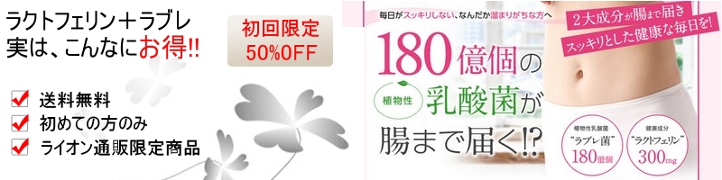 ���C�I���u���N�g�t�F�����{���u���v���T�C�g